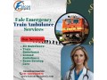 the-authentic-emergency-services-of-falc-are-located-in-bhopal-in-a-train-ambulance-small-0