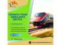 get-vedanta-train-ambulance-for-doctor-directed-medical-transfers-in-siliguri-small-0