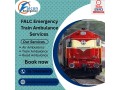 falc-emergency-train-ambulance-obsequious-and-unfailing-transmission-of-services-in-varanasi-small-0