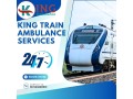 king-train-ambulance-in-mumbai-provides-247-service-for-transporting-patients-small-0