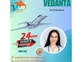take-luxury-vedanta-air-ambulance-service-in-bhopal-with-advanced-healthcare-facilities-small-0