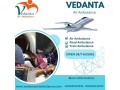 utilise-vedanta-air-ambulance-service-in-jamshedpur-with-a-cardiac-monitor-at-low-fare-small-0