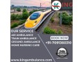 book-king-train-ambulance-service-in-chennai-now-to-transfer-your-patient-safely-small-0