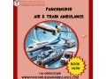 reserve-panchmukhi-train-ambulance-services-in-guwahati-for-the-rapid-transfer-of-your-critical-patient-small-0