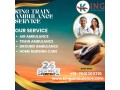 select-king-train-ambulance-in-patna-for-quick-transfer-sick-patient-small-0