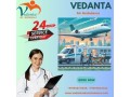 take-vedanta-air-ambulance-service-in-bhubaneswar-with-the-latest-cardiac-monitor-small-0