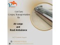 vedanta-transit-dead-body-back-to-their-final-place-in-guwahati-in-its-ambulance-small-0