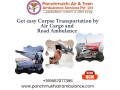 panchmukhi-profoundly-understands-your-needs-in-delhi-in-its-dead-body-ambulance-small-0