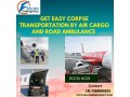 falc-emergency-offers-handling-for-cross-location-body-shifts-in-patna-by-its-air-cargo-small-0