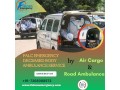 falc-emergency-offers-transit-for-deceased-individuals-in-ranchi-by-air-cargo-small-0