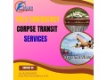 falc-emergency-ensures-dead-body-transit-is-completed-without-trouble-in-mumbai-small-0