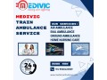 contact-medivic-train-ambulance-service-in-gorakhpur-to-quick-transfer-patient-small-0