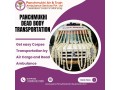 long-distance-body-pickup-and-drop-accessible-by-air-cargo-in-mumbai-by-panchmukhic-small-0
