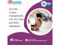 medivic-follows-all-necessary-legal-rules-during-body-transit-in-chennai-by-air-cargo-small-0