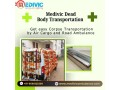 medivic-provides-stable-and-expert-deacesed-transportation-in-vellore-small-0