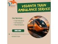 vedanta-in-durgapur-has-never-left-you-confused-in-a-train-ambulance-small-0