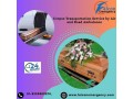 falc-emergency-offers-rapid-city-to-city-body-shifting-arrangement-by-air-cargo-in-patna-small-0