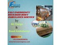 falc-emergency-247-body-shifting-in-kolkata-with-professional-and-quick-response-small-0