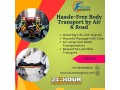 falc-mortuary-box-shifting-in-hyderabad-can-be-arranged-for-the-effective-transit-of-bodies-small-0