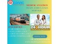 advanced-patient-transfer-is-possible-by-medivic-aviation-train-ambulance-in-guwahati-small-0