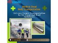 medivic-mortuary-box-transportation-in-lucknow-the-needs-for-corpse-transportation-are-fulfilled-effectively-small-0