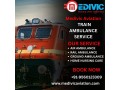 medivic-aviation-train-ambulance-for-patient-transport-with-advanced-icu-facilities-in-guwahati-small-0