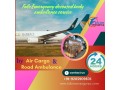 falc-emergency-provides-air-cargo-transportation-services-for-deceased-persons-in-nagpur-small-0