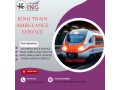 king-train-ambulance-service-from-patna-book-the-low-cost-and-safe-medical-transport-small-0