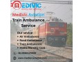 avail-medivic-aviation-high-quality-train-ambulance-in-bangalore-for-patient-transportation-small-0