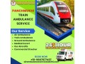 pick-panchmukhi-train-ambulance-service-in-patna-with-hassle-free-transfer-your-sick-patient-small-0