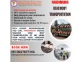 panchmukhi-corpse-transportation-in-mumbai-hire-the-best-support-for-shifting-corpses-small-0