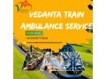 vedanta-offers-patients-in-patna-train-ambulance-watched-transit-small-0