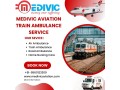 medivic-aviation-train-ambulance-in-bangalore-offers-swift-medical-transportation-small-0
