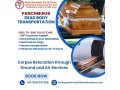 panchmukhi-freezer-box-transportation-in-vellore-helpful-while-arranging-corpse-transportation-small-0