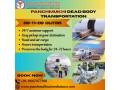 panchmukhi-dead-body-transportation-in-patna-acute-and-easily-available-service-small-0