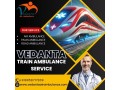 in-its-train-ambulance-in-guwahati-vedanta-provides-assistance-when-no-one-else-really-pays-attention-small-0