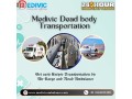 medivic-mortuary-box-transportation-in-patna-keeps-the-body-safe-throughout-the-entire-transfer-small-0