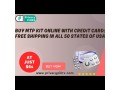 buy-mtp-kit-online-with-credit-card-free-shipping-in-all-50-states-of-usa-small-0