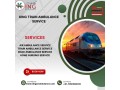 king-train-ambulance-in-guwahati-takes-the-risk-of-reaching-the-patient-on-time-small-0