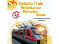 vedantas-train-ambulance-offers-holistic-planning-and-wise-timing-in-guwahati-small-0