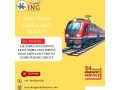 use-king-train-ambulance-for-extra-superior-care-in-patna-small-0