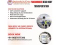 panchmukhi-dead-body-transportation-in-mumbai-transferred-in-special-chemical-body-wrapping-small-0