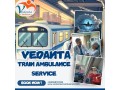 vedanta-provides-train-ambulance-service-from-hospital-to-hospital-in-patna-small-0