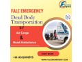 falc-emergency-ensures-dead-body-transportation-in-patna-goes-inerrably-small-0