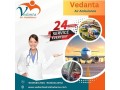 book-safely-and-rapid-vedanta-air-ambulance-service-in-varanasi-with-healthcare-facility-small-0