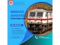 medivic-aviation-train-ambulance-service-in-patna-provide-amazing-facilities-small-0