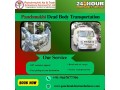 panchmukhi-dead-body-ambulance-in-ranchi-has-been-transferring-the-dead-bodies-for-many-years-small-0