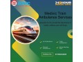 medivic-train-ambulance-in-mumbai-transfers-critical-patients-without-issue-and-on-time-small-0