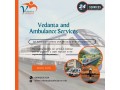 the-vedanta-medical-train-ambulance-in-jammu-is-prepared-for-comfort-and-security-with-features-made-for-survival-small-0
