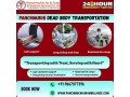 panchmukhi-dead-body-ambulance-in-bangalore-take-advantage-of-our-mortuary-box-service-small-0